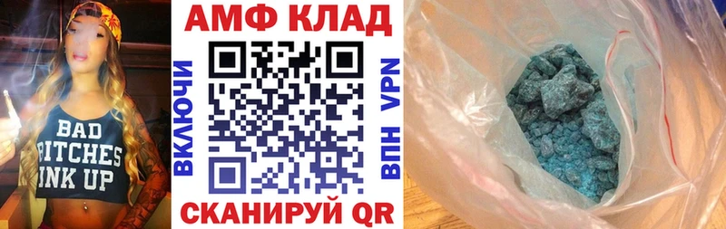 OMG ONION Унеча Амфетамин 97%