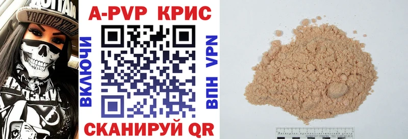 гидра ссылки  Унеча  Альфа ПВП СК КРИС 