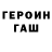 ГАШИШ Изолятор Toma Q