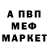 Кетамин VHQ Jonnihammer