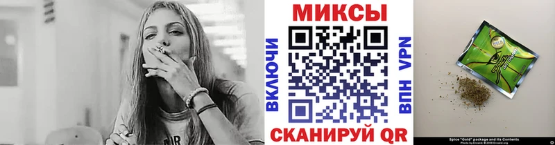 MEGA как зайти Унеча Бутират буратино