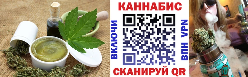 закладка  Унеча  Еда ТГК марихуана 