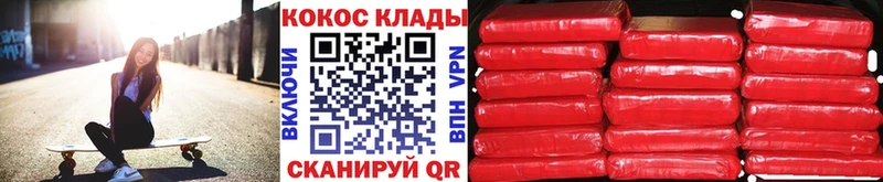 Кокаин Эквадор  гидра ссылка  Унеча 