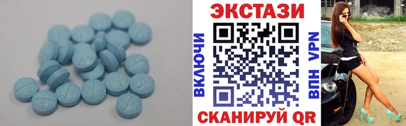 Ecstasy 99% blacksprut ссылка Унеча