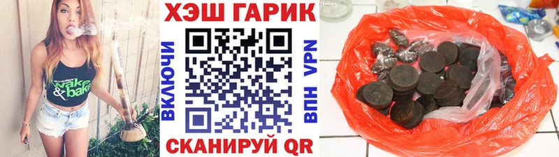 Гашиш Изолятор  наркота  Унеча 