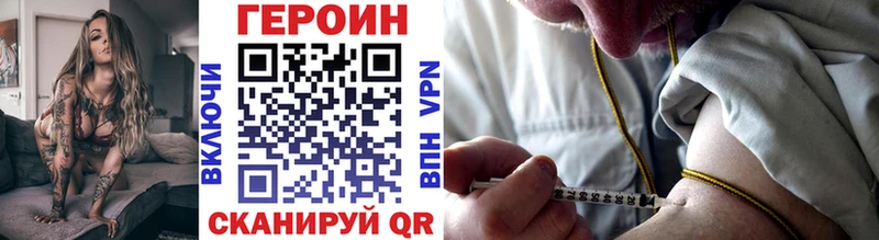 где купить наркотик  Унеча  ГЕРОИН белый 