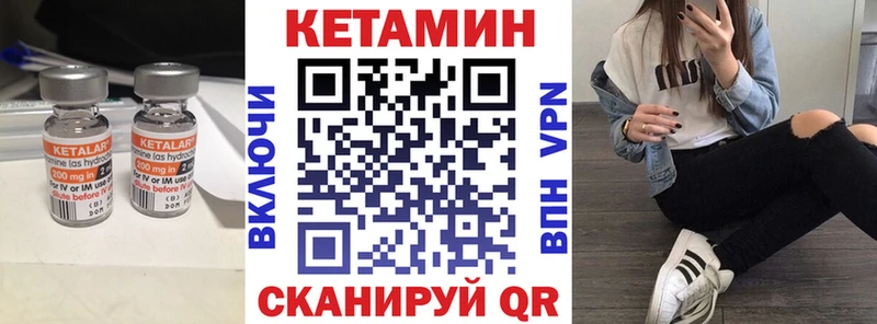 купить сайты площадка состав КЕТАМИН ketamine Унеча