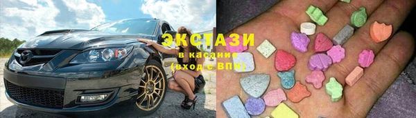 метамфетамин Армянск