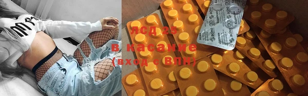 метамфетамин Армянск