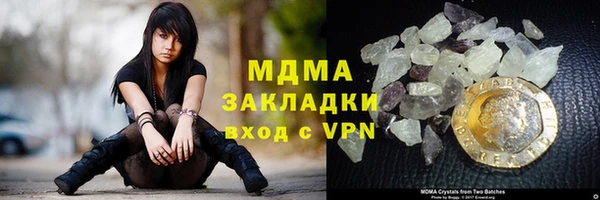 мдма Аркадак