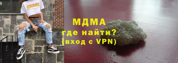 мдма Аркадак