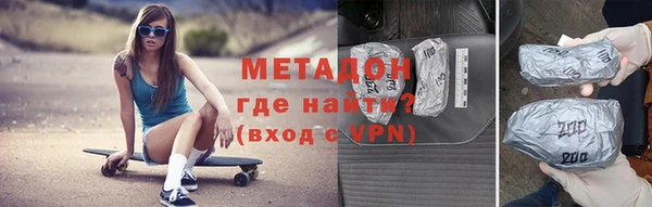 кокаин колумбия Арсеньев