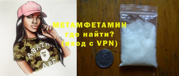кокаин колумбия Арсеньев