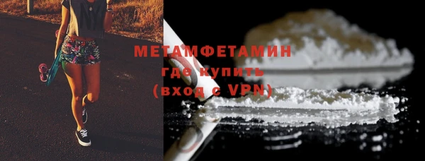 метамфетамин Армянск