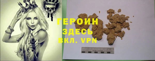 кокаин колумбия Арсеньев