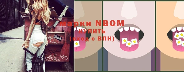 кокаин колумбия Арсеньев