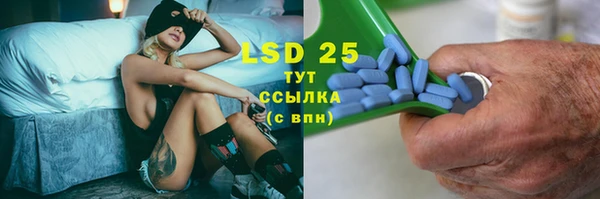 метамфетамин Армянск