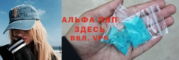 метамфетамин Армянск