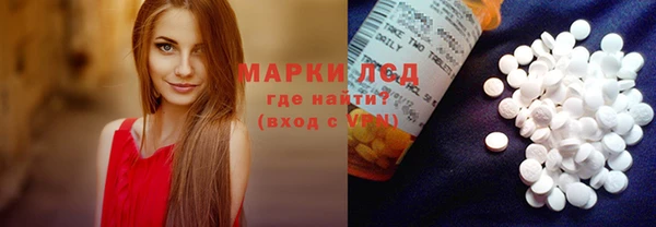 кокаин колумбия Арсеньев