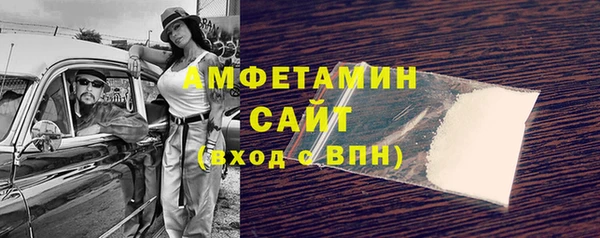метамфетамин Армянск
