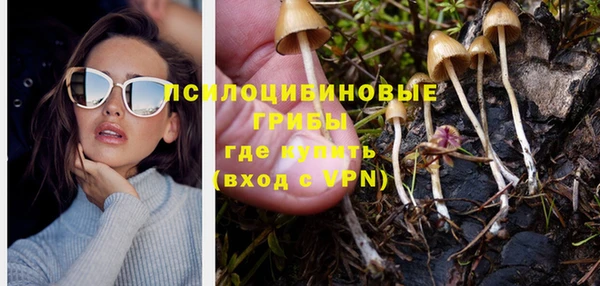метамфетамин Армянск