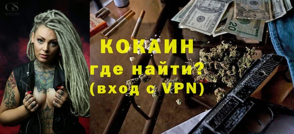 кокаин колумбия Арсеньев