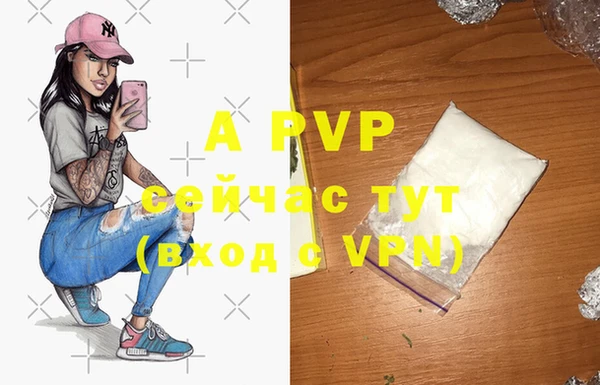 кокаин колумбия Арсеньев