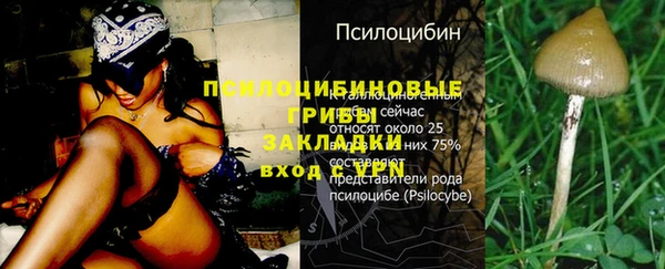 кокаин колумбия Арсеньев