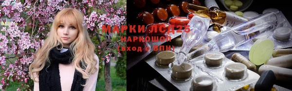 метамфетамин Армянск