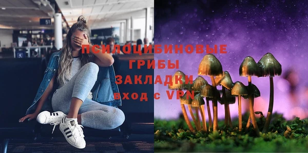 метамфетамин Армянск