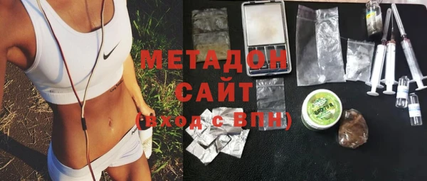 метамфетамин Армянск