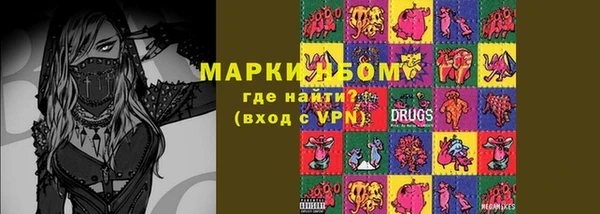 кокаин колумбия Арсеньев