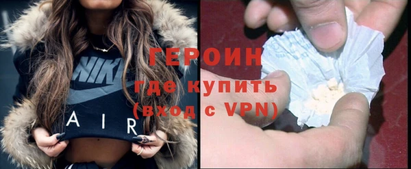 метамфетамин Армянск