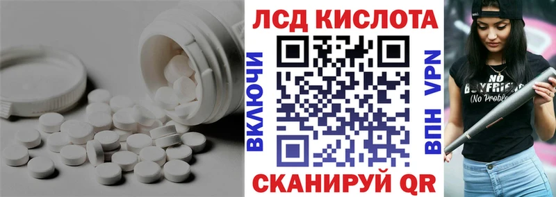 купить  цена  Унеча  Лсд 25 экстази кислота 