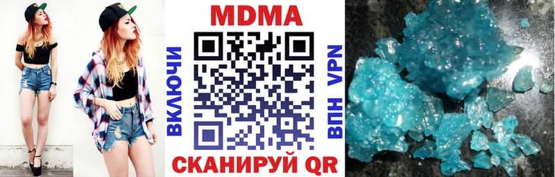 МДМА VHQ MEGA ONION Унеча