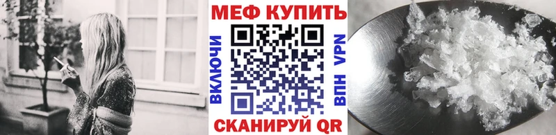 Меф кристаллы  купить закладку  МЕГА зеркало  Унеча 
