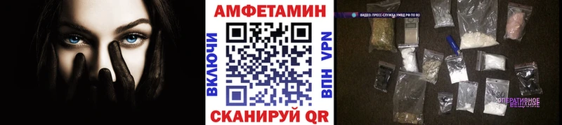 Первитин пудра  купить закладку  Унеча 