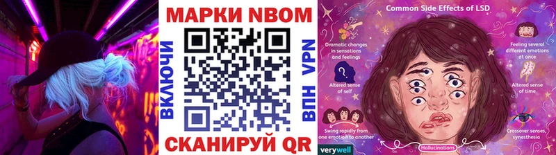 Наркотические марки 1,8мг  закладки  Унеча 