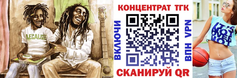 blacksprut Унеча Дистиллят ТГК THC oil закладки